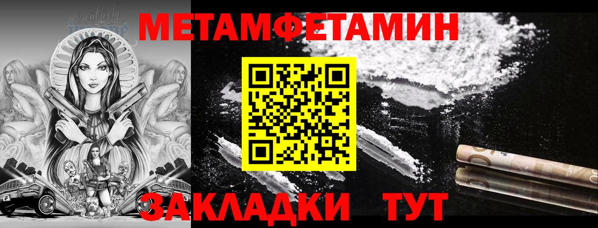 Amphetamine 97% Донецк