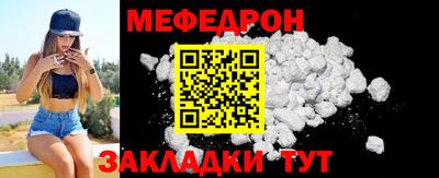 jwh Кумертау