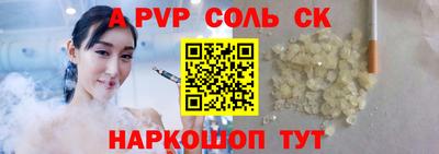 мефедрон Кулебаки