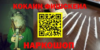 мефедрон Кулебаки