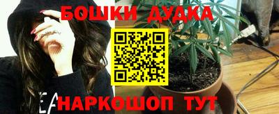 мефедрон Кулебаки