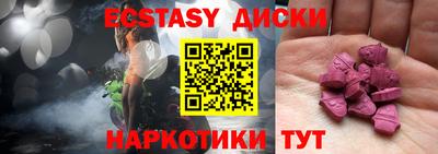 мефедрон Кулебаки