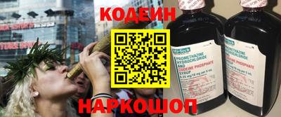 мефедрон Кулебаки