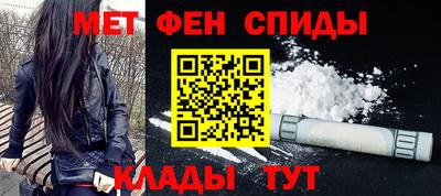 мефедрон Кулебаки