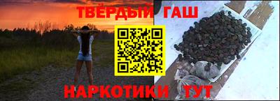 мефедрон Кулебаки