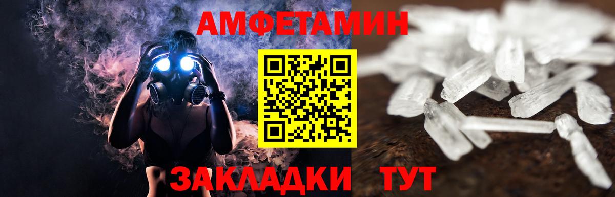 Мефедрон кристаллы  ГАШ  Каннабис  Вход с VPN  Донецк  Гашиш  COCAIN 