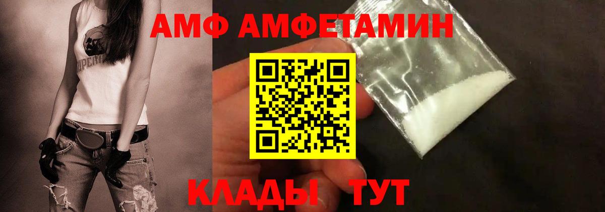 Донецк  Метамфетамин кристалл  Метамфетамин  Вход с VPN  Метамфетамин кристалл 