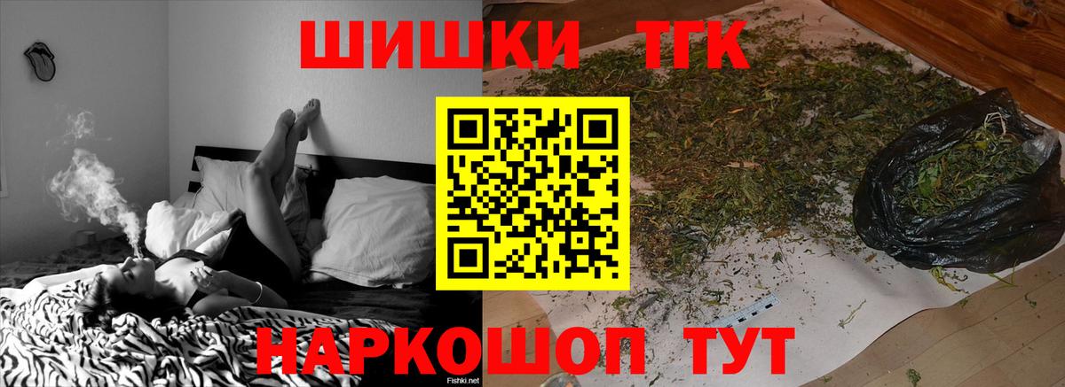 Донецк  Шишки марихуана OG Kush  Конопля гибрид  Вход с VPN 