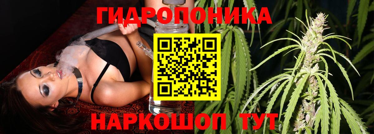 Гашиш Донецк